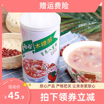 New Wahaha xylitol eight treasure porridge 360g * 12 cans of whole box sugar-free low sugar low fat high fiber generation