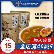 Beiwudu Ding Guohua Hu spicy soup beef halal Henan specialty authentic old Dingjia Xiaoyao Town spicy soup
