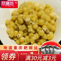 Harrow pea pea pea Miscellaneous noodles hot and sour powder Chongqing small Noodle toppings 1KG bean soup rice cooked yellow pea