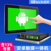 Android Industrial Control All-in-one 21 Inch Crown Game Touch Screen Commercial Industrial Tablet ARM Touch Screen Display Screen