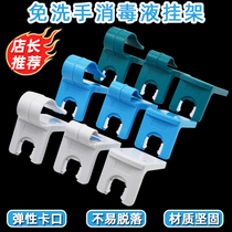 Hospital punch-free hand sanitizer fixed hook bracket bed end corridor cart medical special storage shelf