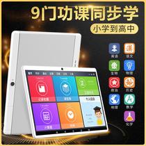 Backgammon 2021 new ipad tablet 14-inch Samsung Screen 5G call eating chicken game two-in-one hand