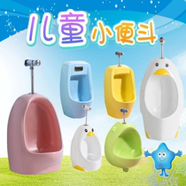 Kindergarten children urinal boy color ceramic urinal toilet hanging wall urinal induction urine bucket