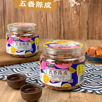 Five-spice Tangerine Peel dried Chaoshan specialty canned candied fruit peels licorice aged New Orange Orange Peel dried snacks