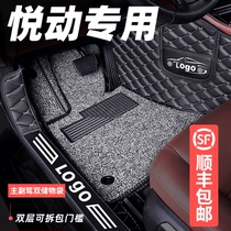 Beijing Hyundai Yuedong special vehicle floor mats are fully surrounded by 2020 models of new 10 old 11 manual gear 09 silk ring