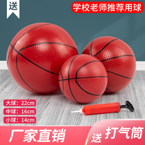 Toy ball baby small ball children pat ball kindergarten special elastic inflatable 3-5-6 years old Mini Basketball