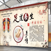 Foot therapy shop poster foot massage Chinese medicine foot big hanging painting foot health advertising propaganda painting background wall mural