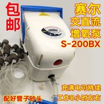 2021 new self rebar AC-DC dual-use aerator S-20 30B 40B 50B 60B 70B 80B