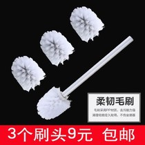 Toilet brush brush head toilet toilet brush handle can replace disassembly brush head universal household soft brush set