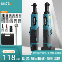 Di drill electric ratchet wrench 90 degree right angle angle wrench 16 8v25v lithium battery charging wrench stage truss