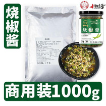 Chuanwazi Burning Pepper Sauce Commercial Bagged Charcoal Burned Rice Tiger Skin Green Pepper Sauce Chili Pepper Sauce Chili Pepper Sauce