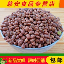 20 New farmhouse hemp cowpea cowpea rice bean ginger bean Jiangbean flower cowpea cereals