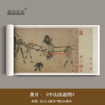 钟馗水墨画-钟馗水墨画促销价格、钟馗水墨画品牌- 淘宝