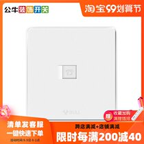 Bull telephone socket panel Type 86 concealed wall weak electric socket telephone line socket panel G18 White