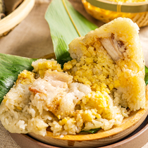 Dragon Boat Festival Zhaoqing specialty wrapped steamed rice dumplings mung beans salty super large meat dumplings bacon zongzi pure handmade fresh meat dumplings fat