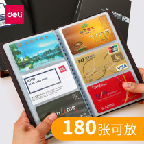Del business card holder card card credit membership card book storage bag large capacity portable male business office large card bag card book transparent card collection book small card bag