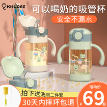 Childrens water Cup ppsu material resistant to fall straws water cup drinking cup baby drink bottle 1 year old 2 children or more