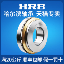 HRB Harbin self-aligning thrust roller bearing 29415 29416 29417