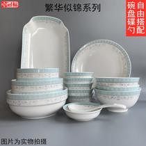 Guanfu bustling brocade ceramic bowl Chinese style Japanese household tableware dish dish noodles Bowl plate group Rice Rice Bowl