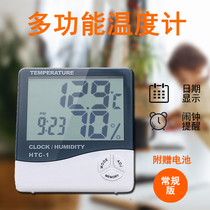  Hygrometer Household indoor wall-mounted vertical electronic digital display detector Baby childrens room dry hygrometer High precision