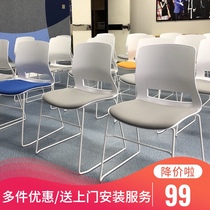 Conference training chair can be folded bow without armrests. Simple seat negotiation conference room guest backrest office chair