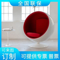 Minimalist spot Ball chair GRP Space Chair Round chair Bubble Chair Modern Casual Chair Sloth Chair 