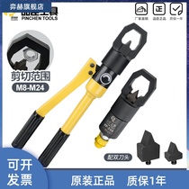 YP-24 nut crunchers one-piece screw cap cleaver screw cap amputator M8-M24 crushing 