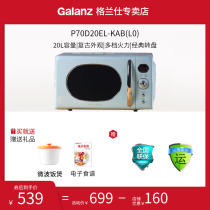 Galanz new retro microwave oven 20 liters small blue mini home microwave oven disc KAB(L0)