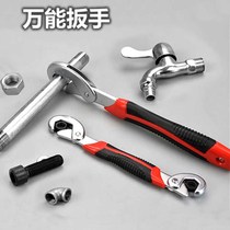 (Losing money greatly promotes universal wrench) Wrench water pipe bathroom pliers wrench quick pipe wrench board