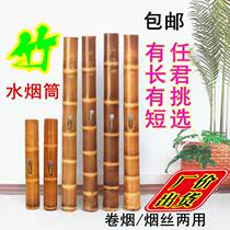 Water smoke pipe bamboo water smoke pipe large bunk head upscale portable water filter smoke with water smoke bucket Yunnan Zhanjiang