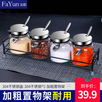 Salt monosodium glutamate seasoning box kitchen salt jar combination tank seasoning box household salt condiment container seasoning bottle