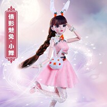 Tang San weapon Douluo mainland five years of the small dance Barbie doll all the weapons blue silver tyrant gun martial soul