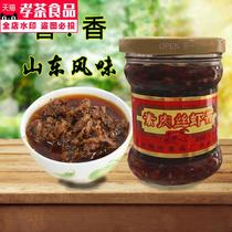 Vegetative shredded pork shrimp paste 150g Shandong specialty instant seasoning rice mixed noodles sauce seafood sauce hot pot stir-fry dipping sauce