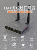 Mobile phone with monitor wireless screen 5G co-screen wired laptop Android to old TV 4K HD