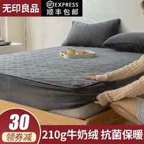MUJI Coral Velvet Coat Cover Thickened Cotton Plus Flint Milk Flint Bedcover Mattress Cover Flannel