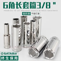 World of 10MM fly long sleeve 12401mm 12402mm 12403mm 12404mm 12405mm 12406 12407
