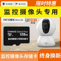 Surveillance Camera Private Memory Card 128g High Speed Memory Card fat32 Format Storage Katf card Micro sd card 32 Applicable to Xiaomi Huawei 360 Monitoring Camera Thunder