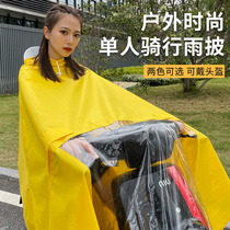 Calf electric car raincoat single extended full body anti-rain men and women increase foot cover single brim portable poncho