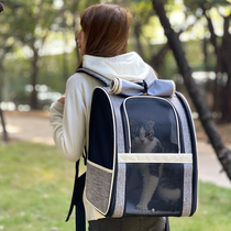Cat bag out portable concealed large capacity large shoulder cat dog schoolbag cat bag carrying breathable pet backpack