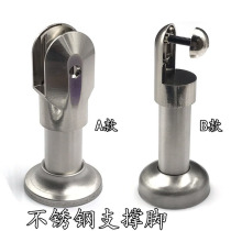 Toilet partition board accessories Public toilet Bathroom hardware partition board Compartment support feet Foot seat support legs