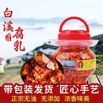 Authentic bean curd Hunan Baixi specialty Laobiao fermented bean curd without oil and no added spicy moldy bean curd bean curd 230g