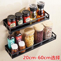 Kitchen black stainless steel storage rack non-perforated wall-mounted seasoning storage rack kitchen utensils soy sauce vinegar oil bottle rack