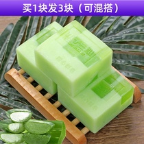 Aloe Honey Cleanser Soap Handmade Soap Moisturizing Blackhead Oil Soap Bath Face Men and Women