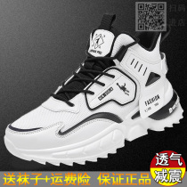 Jordan Grande White Students Sneakers Breathable Mesh Face Mens Shoes Teen Casual AJ High Help Extra-large Size Sneakers Shoes