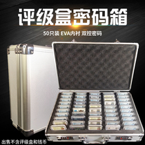 50 Bottling Rating Box Password Suitcases 50 Coin Appraisal Box Collection Special Aluminum Alloy Rating Collection Box