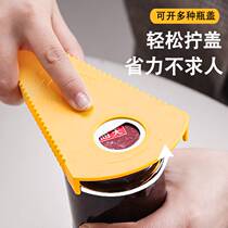Multi-function can opener home beer bottle opener creative cap opener labor-saving screw cap cap screw cap Xiaobao