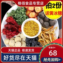 Authentic Old Beijing soup raw materials package with homemade boiled sour juice material bag pack non-acid powder
