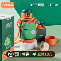  bablov childrens thermos cup Baby baby primary school student with straw water cup 316 food grade portable kettle