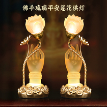 Liuli lotus lamp Buddha lamp home plug-in new colorful Buddha front Buddha lamp led Guanyin Changming lamp pair