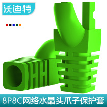 Vodit ultra five types of profiled claw-shaped coloured protective sleeves RJ45 crystal head guard wire sleeve network wire joint sheath